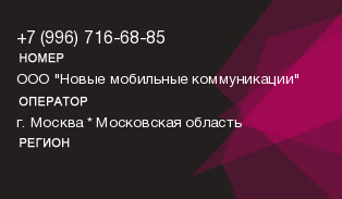 9967166885